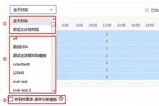 乌加特：阿根廷很强大，我们对自己的表现感到满意